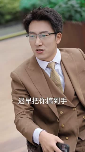 【大佬妈咪美又野】80集短剧在线免费观览