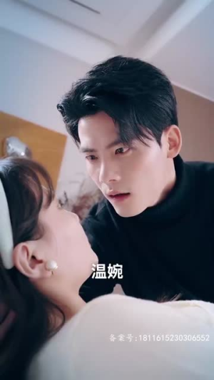 【天降五宝，傅总请查收】82集在线免费短剧赏看