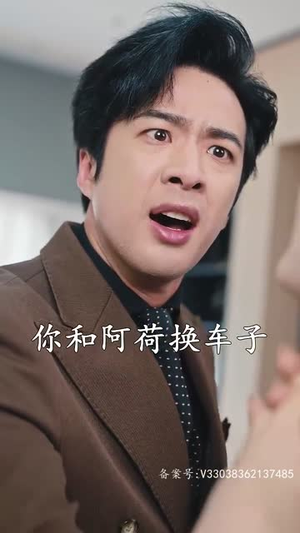 【我有爱人了】76集短剧在线免费畅看