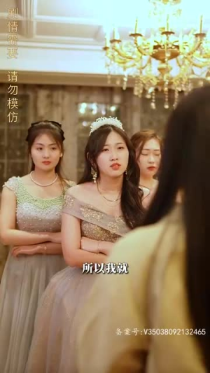 【新：女儿我要找到你】80集短剧免费在线随心看