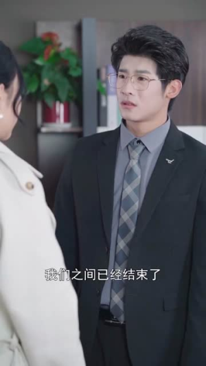 【被偷走爱的那十年】43集免费短剧在线播放看