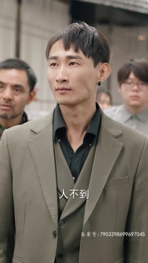 【超级奶爸之扭转乾坤】81集短剧在线完整观看