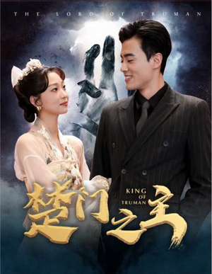 【一世如龙】78集短剧完整免费在线观赏