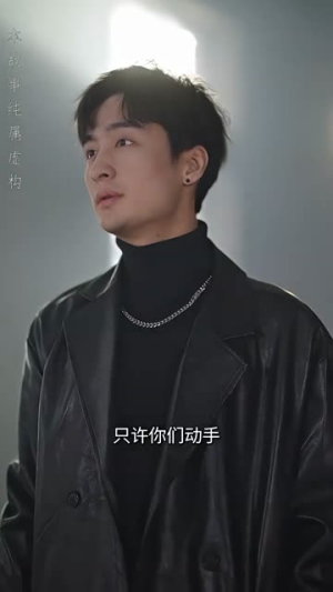 【封神之择日飞升】77集免费在线短剧全集观