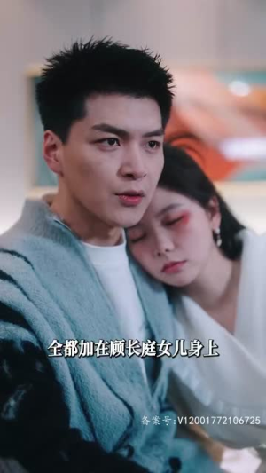 【闪婚后老公天天给钱花】99集免费看短剧完整全集