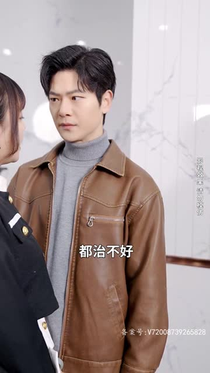 【逍遥医仙之为爱犯难】90集短剧免费在线全览