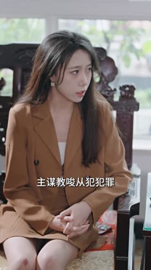 【离婚后，夫人马甲捂不住了】30集免费短剧在线高清看