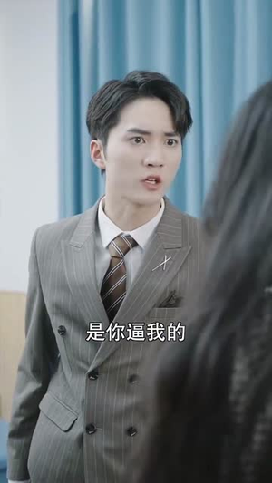 【复仇游戏之娇妻的诱惑】77集免费短剧完整观瞧