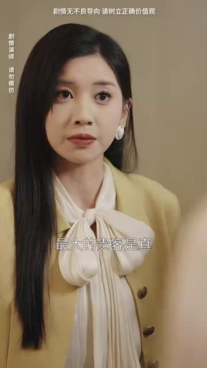 【重活一次老娘谁也不惯着】59集短剧全集在线免费赏