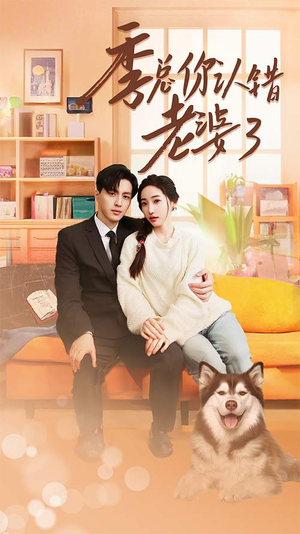 【远在眼前的你】90集短剧全集免费在线览