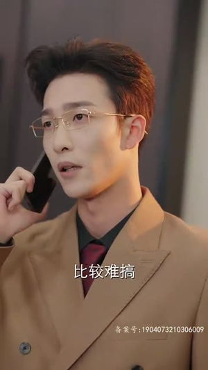 【她儿砸被大佬盯上了】85集短剧在线免费畅看