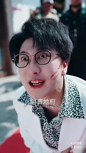 【无敌从仙尊开始】81集全集短剧免费观览