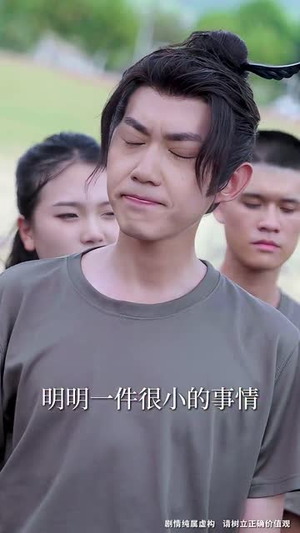 【军训求雨我玄学大佬的身份瞒不住了】51集免费短剧在线全集瞧