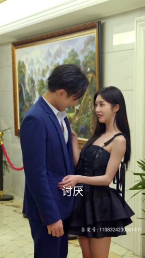 【重生后我嫁给前夫宿敌】96集短剧在线畅享观看