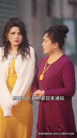 【重回1990，老爸一夜拽上天】86集短剧免费全集享看