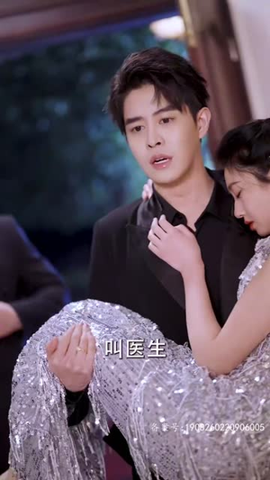 【顾总，夫人试用期又延长了】96集免费短剧在线畅看