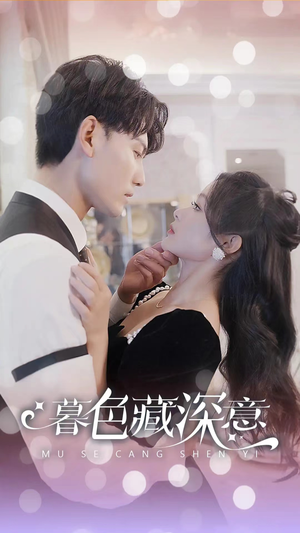 【风会替我告别】100集短剧在线免费全集览