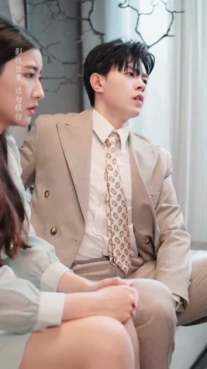 【相亲后被总裁当场求婚】63集短剧免费全集赏观