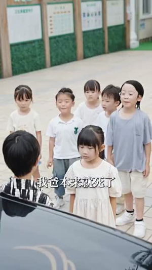 【萌宝归来沈总地位不稳了】短剧80集免费全集在线播放