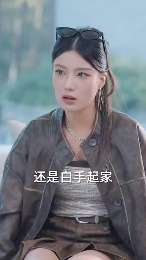 【断绝关系后，姐姐们哭着求原谅】70集短剧在线免费全集览