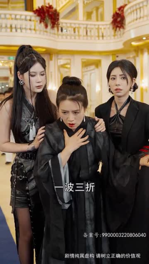 【倾城娇妻人如玉，保安少爷世无双】97集短剧在线免费全集观