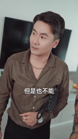 【身患绝症，我掀翻了桌子】36集短剧免费在线完整看