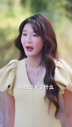 【总裁夫人从农村来给你撑腰了】80集在线短剧免费尽情看