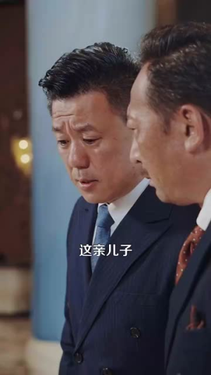 【万亿少主归来】100集短剧在线免费全集速看