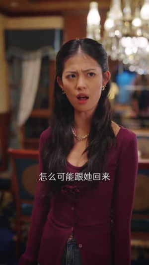 【京圈太子爷每天都想转正$完蛋！我养的小白脸是京圈太子爷】75集免费短剧全集速览