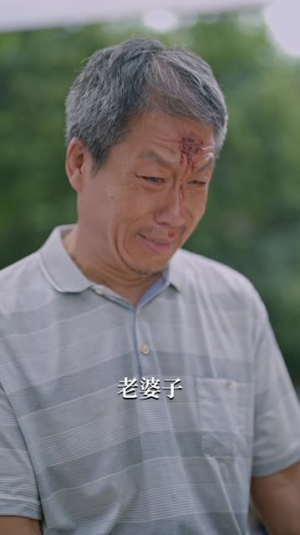 【首富千金回归记】68集短剧免费高清在线看