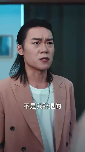 【爸妈宠爱养子！断亲后我马上爆身份】31集免费短剧全集线上看