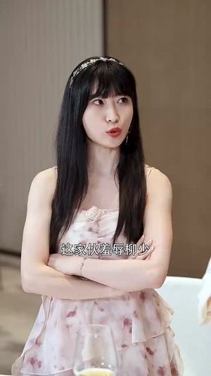 【我帮你上市！你在我背后捅刀子】87集短剧免费全集在线赏