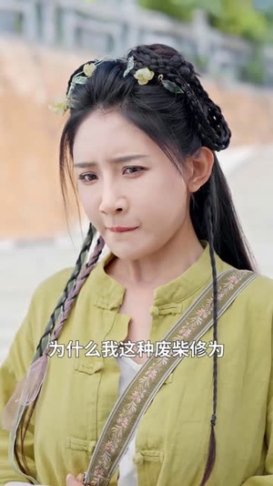 【我的徒儿实在太稳健了】76集短剧全集在线赏看