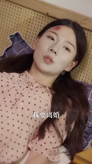 【重生后我让全家跪地求饶】33集短剧在线看全集免费