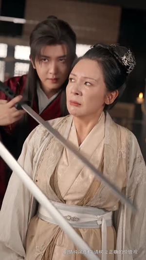 【一剑寒霜斩情郎】61集短剧免费全集速看