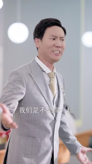 【我在衢江当大神】45集全集短剧在线观赏