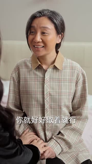 【明悦照母归】41集短剧免费全集随心看