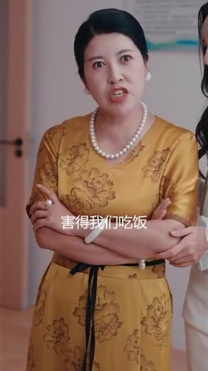 【阖家好月圆】31集在线短剧免费看