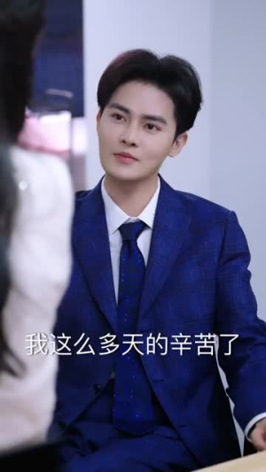 【千金身份藏不住】100集线上短剧免费全集看