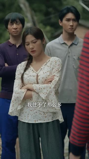 【重生90之小姨驾到】80集免费短剧在线观览