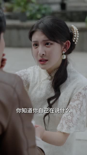 【禁忌的罗曼史】80集短剧全网免费在线观