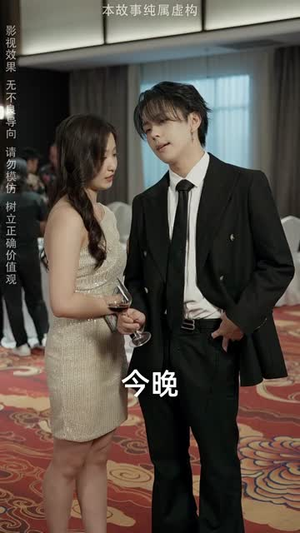 【最强败家子系统】80集短剧全集在线免费赏