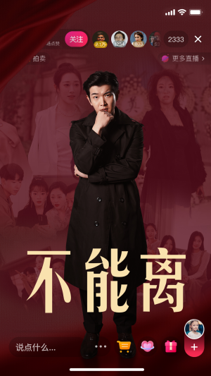 【不能离】62集短剧完整版在线免费看