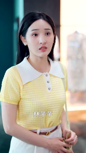 【许你万千光芒好】36集短剧全集免费视看