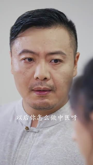 【大医凌然】58集在线短剧完整版免费观