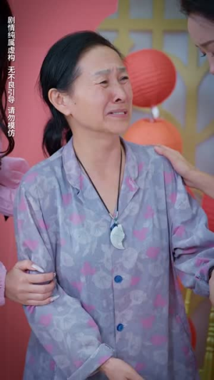 【落魄女儿竟是豪门夫人】60集短剧免费在线观享