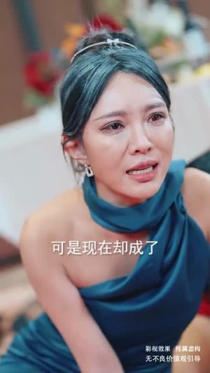 【敬天敬地敬爹娘】75集在线看短剧全集无删减