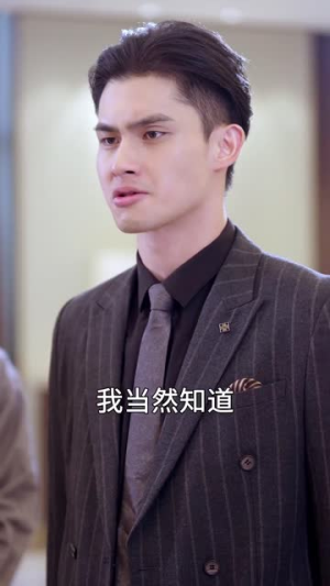 【生来就是大人物】71集短剧免费全集赏看