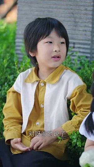 【闪婚独宠：小师妹别吃了】85集短剧免费在线追看