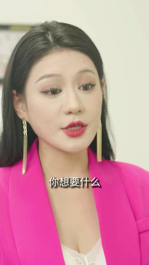 【我爱我家】58集免费短剧在线畅快赏